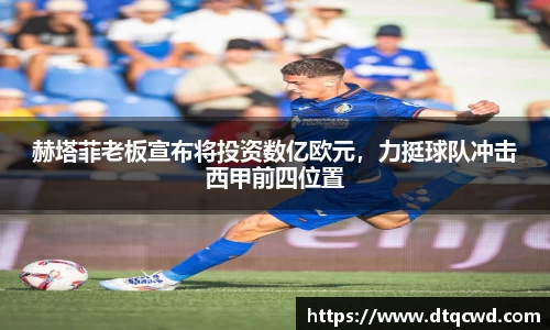 星空综合体育