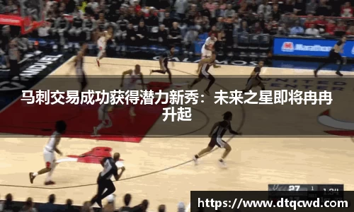 星空综合体育