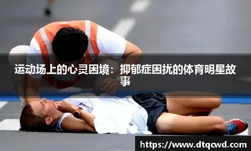 星空综合体育