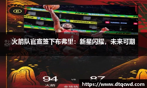 星空综合体育
