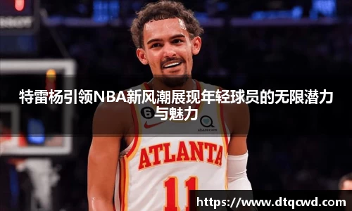 星空综合体育官方网站