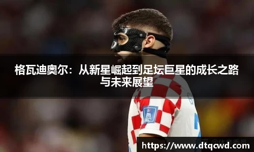 星空综合体育官方网站