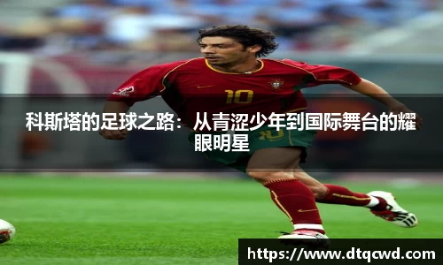 星空综合体育官网