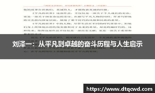 星空综合体育平台