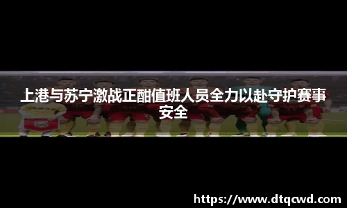 星空综合体育官网