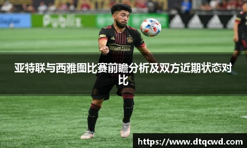 星空综合体育平台