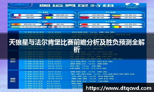 星空综合体育平台