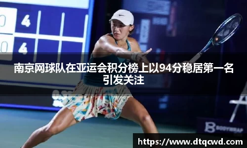 星空综合体育官网