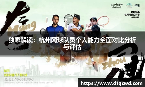 星空综合体育平台