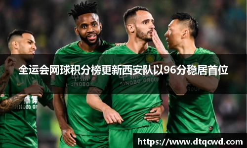 星空综合体育平台