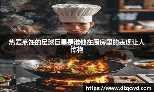 星空综合体育平台