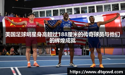 星空综合体育平台