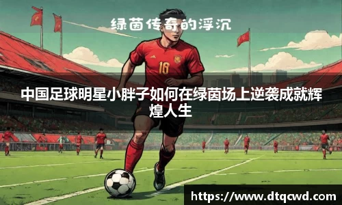 星空综合体育官网