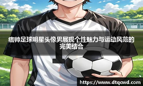 星空综合体育平台