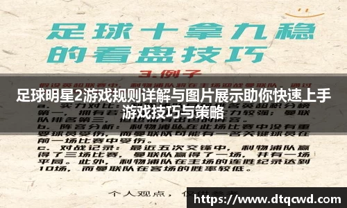 星空综合体育平台